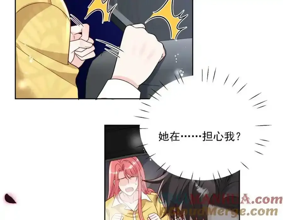 第16话他发病了45