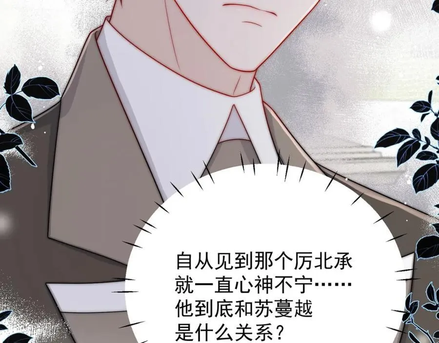 第68话给我下跪5