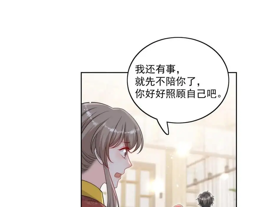 第48话厉总的解围49