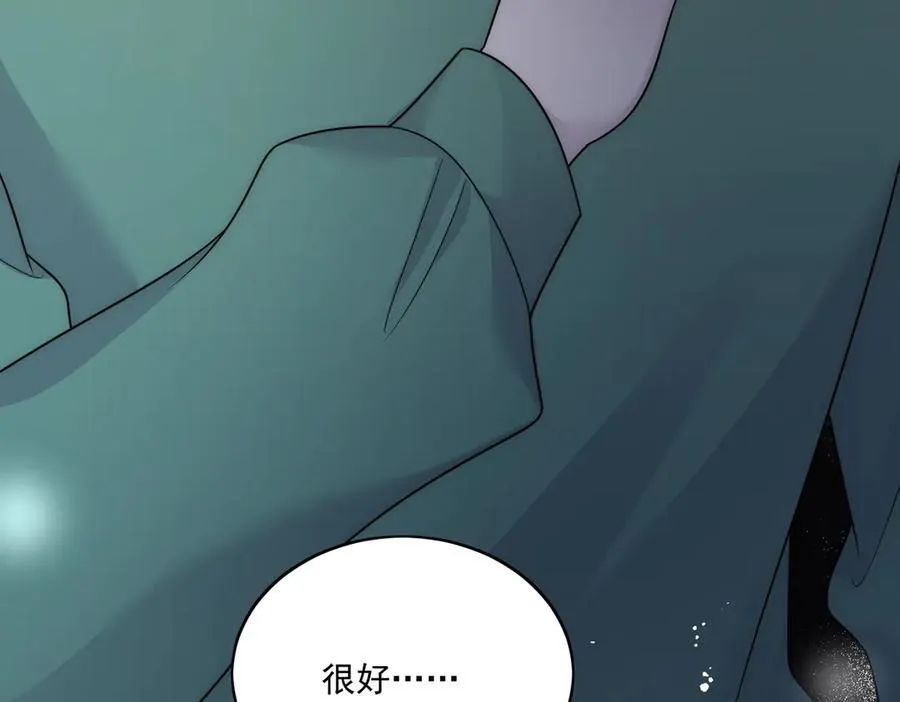 第80话 打你又怎么样55