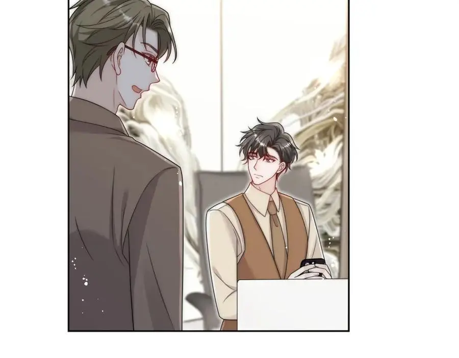第53话色诱？17