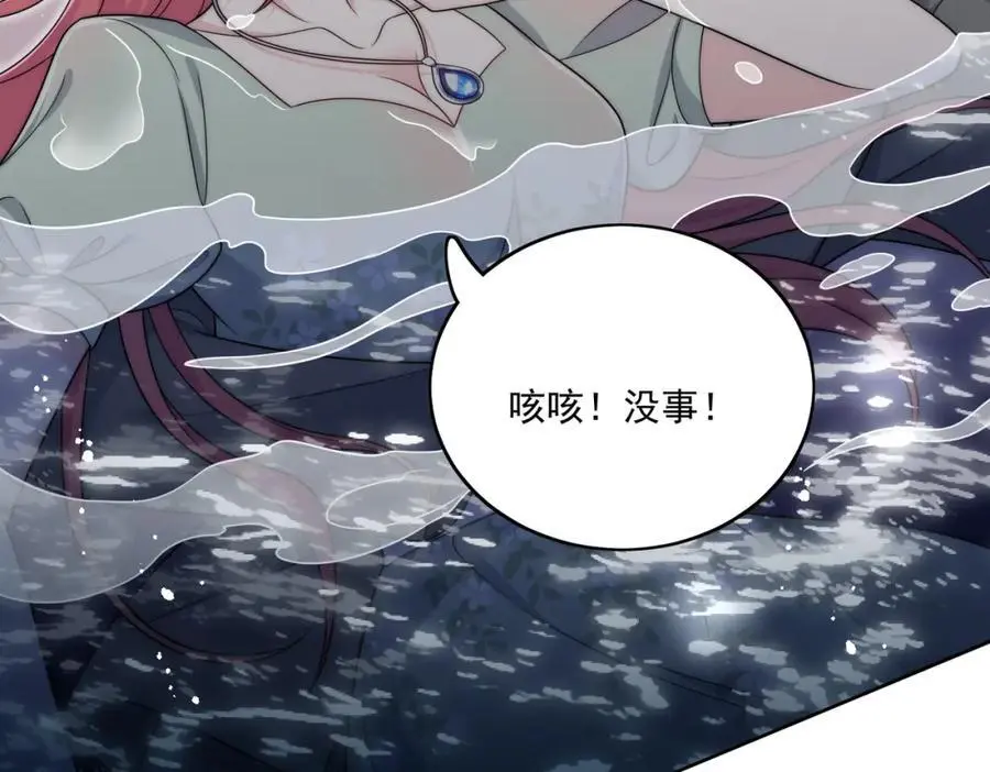 第50话不会丢下你一个人23