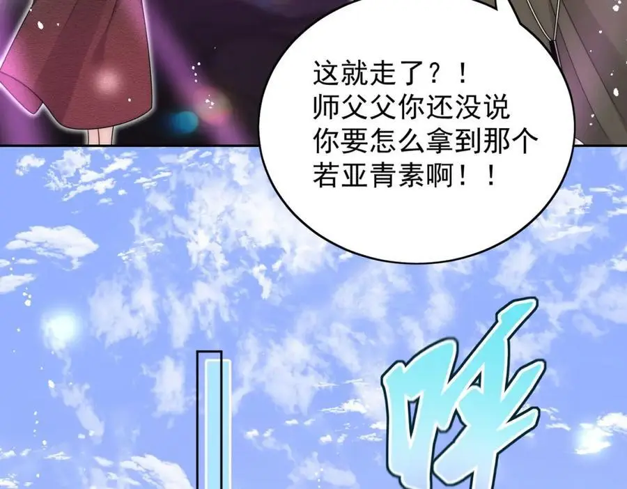 第55话我只喜欢你62
