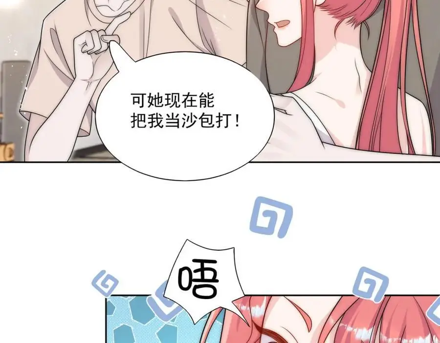 第45话厉总又向老婆告白啦38