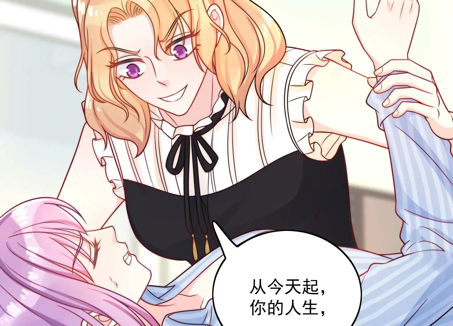 第1话我重生了？57