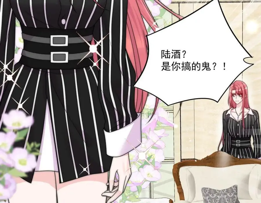 第46话送你一顶大绿帽5