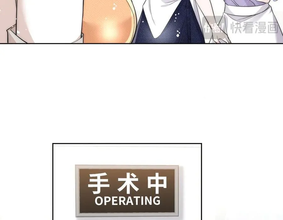 第85话 中毒谋杀52