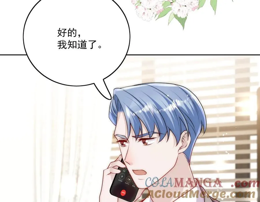 第83话 你不曾爱过我27