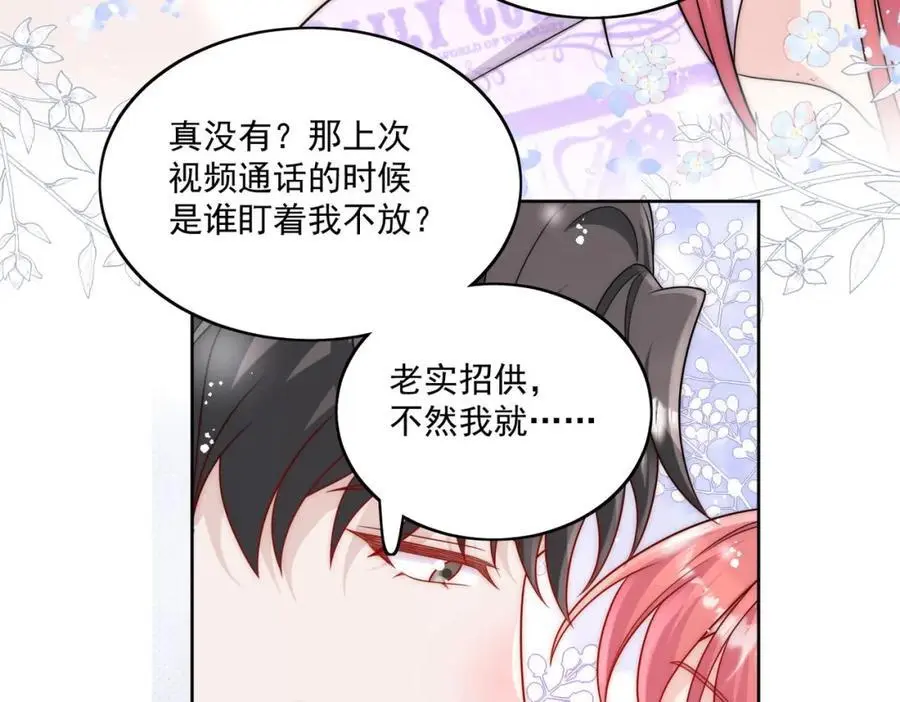 第41话你想怎么样都行49