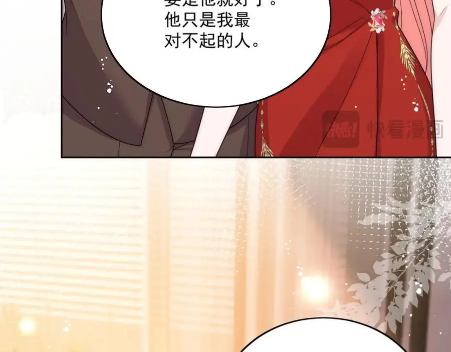 第59话他的戒指62
