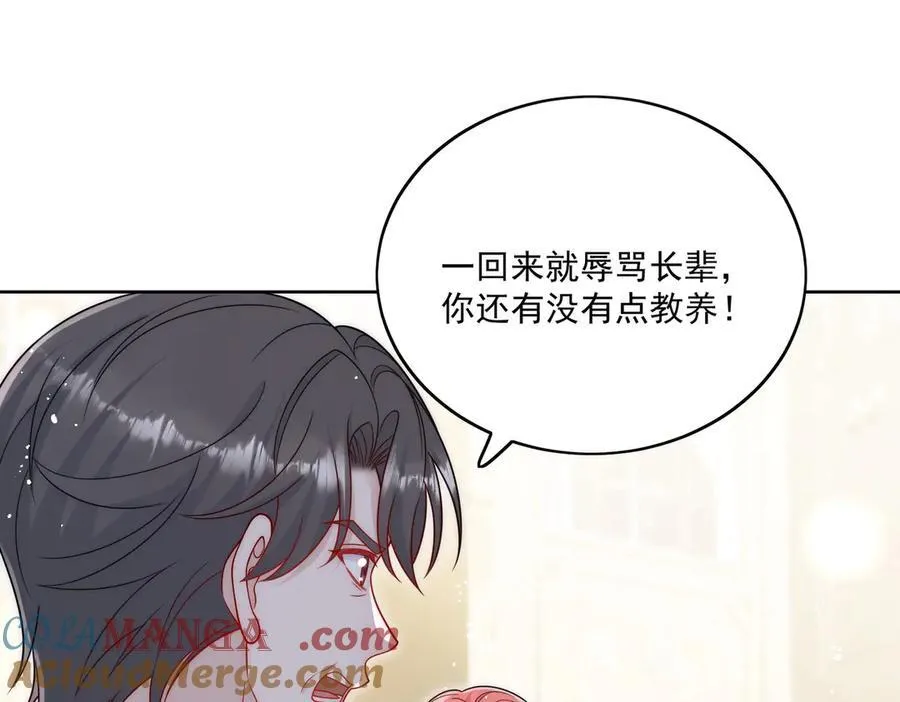 第75话 奶奶出事了24