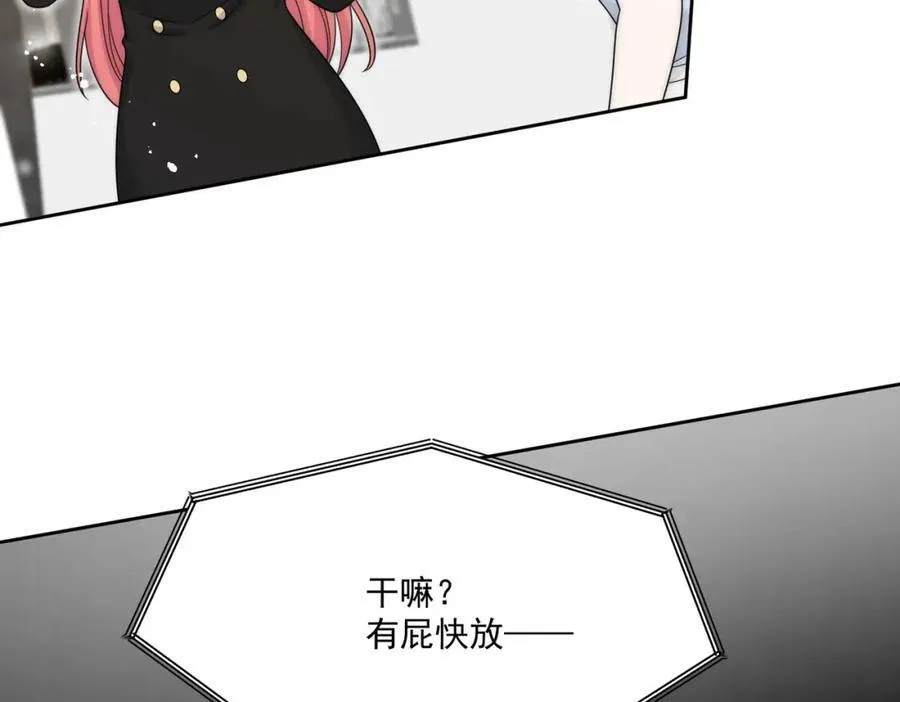 第74话幕后之人竟是他35