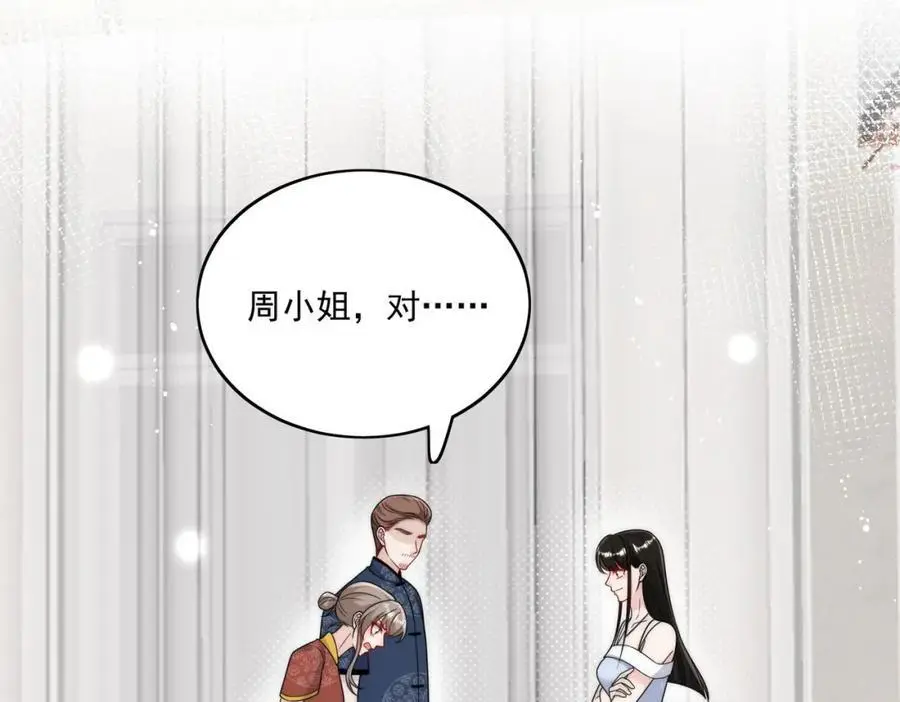 第47话陆姐在线打人了10