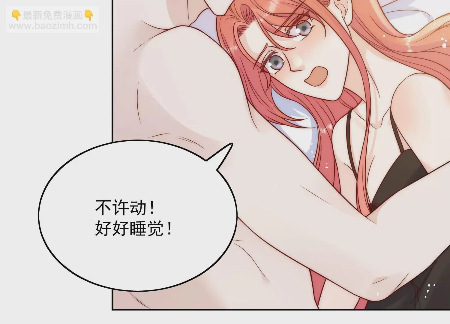 第4话旧情人上门16