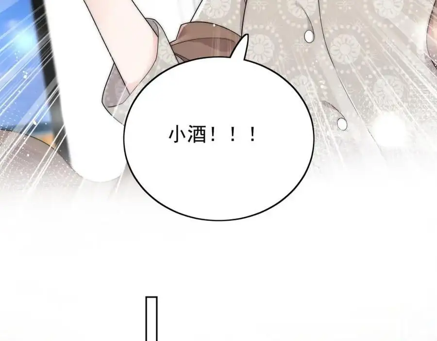 第57话赛车场上遇故人20