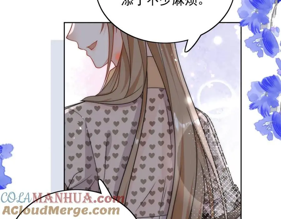 第53话色诱？45