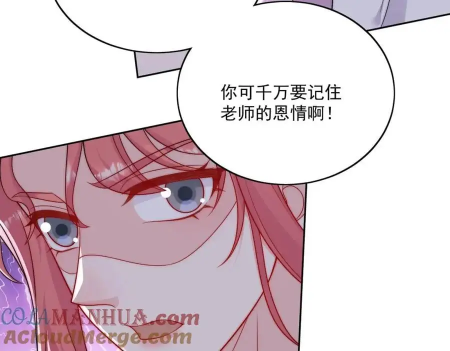 第42话让你跌落神坛21
