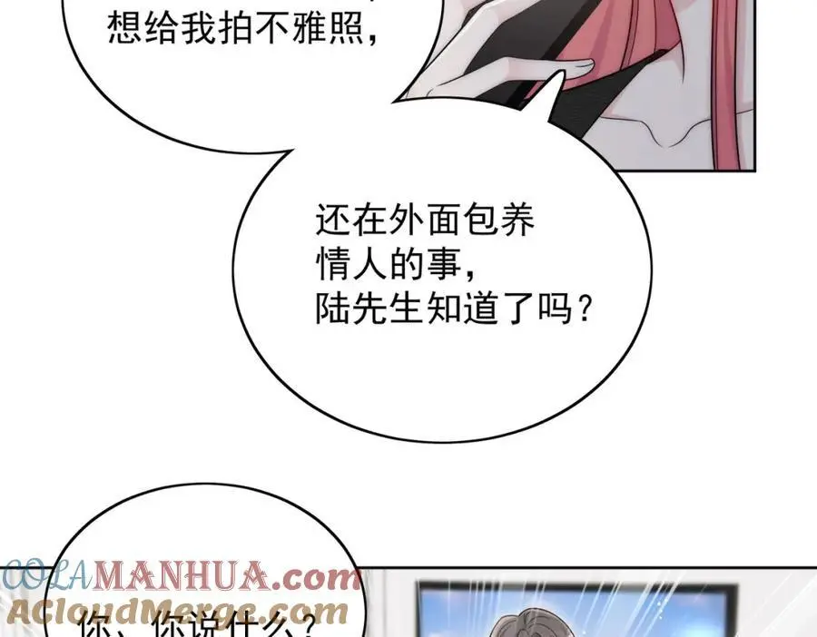 第56话谁在说谎45