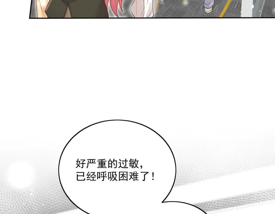 第83话 你不曾爱过我19