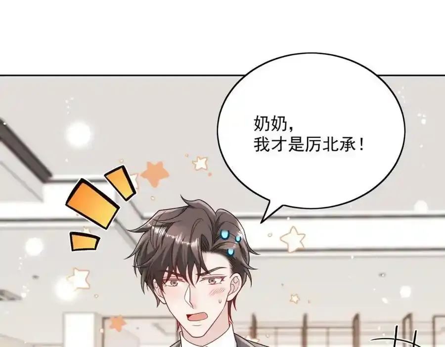 第14话这是我的丈夫28