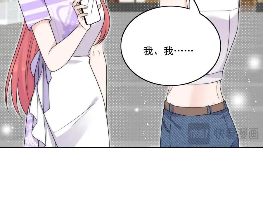 第40话所谓朋友59