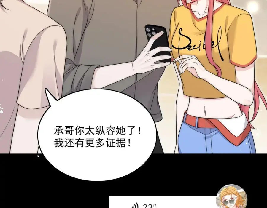 第44话我相信你40