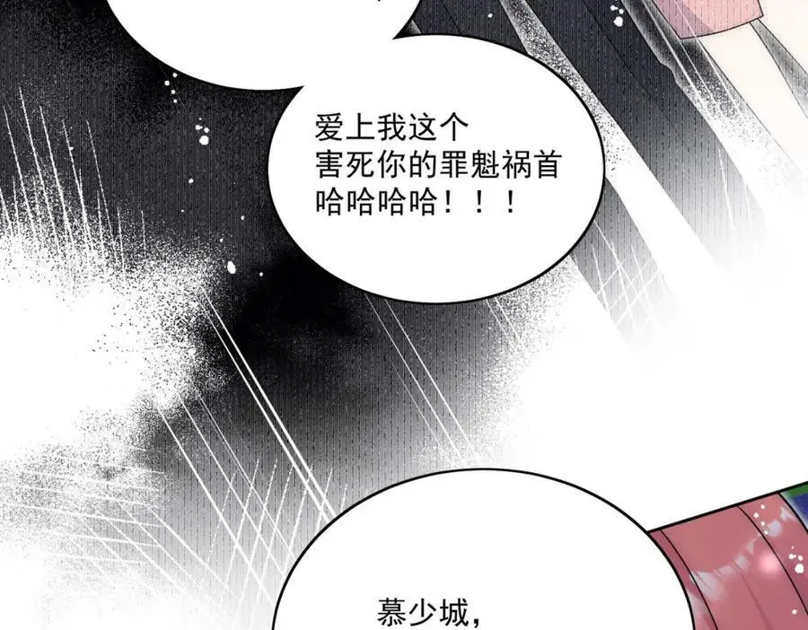 第52话小弟办事陆姐放心65
