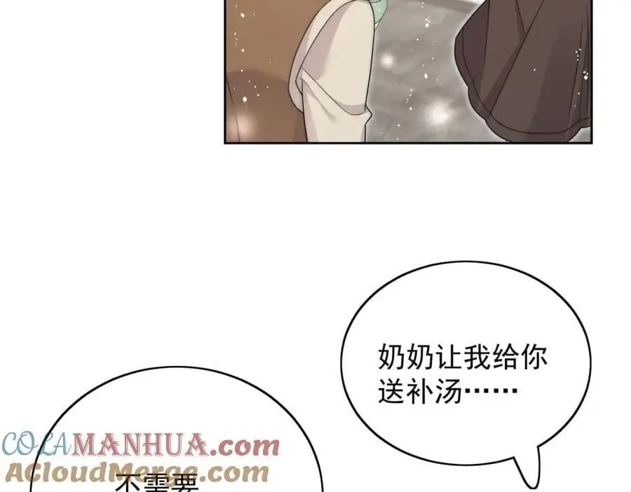 第53话色诱？30