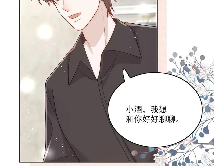 第77话溺水的滋味23