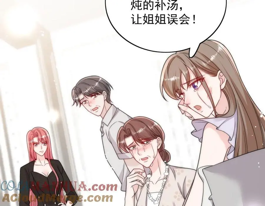 第56话谁在说谎18