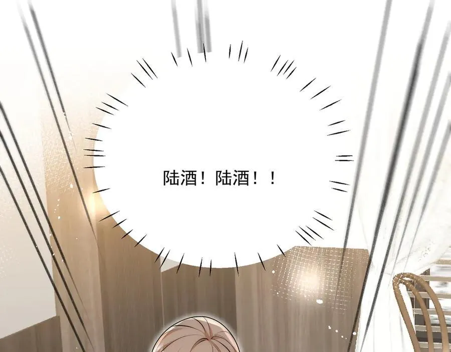 第83话 你不曾爱过我34