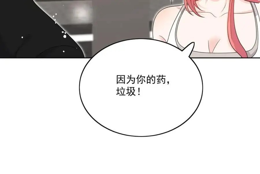 第44话我相信你56