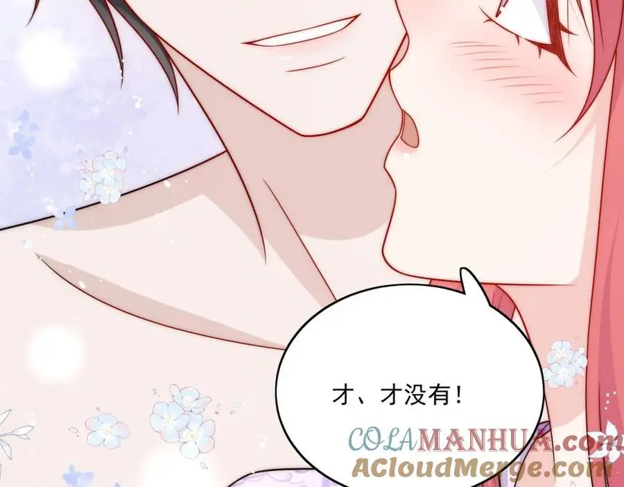 第41话你想怎么样都行48