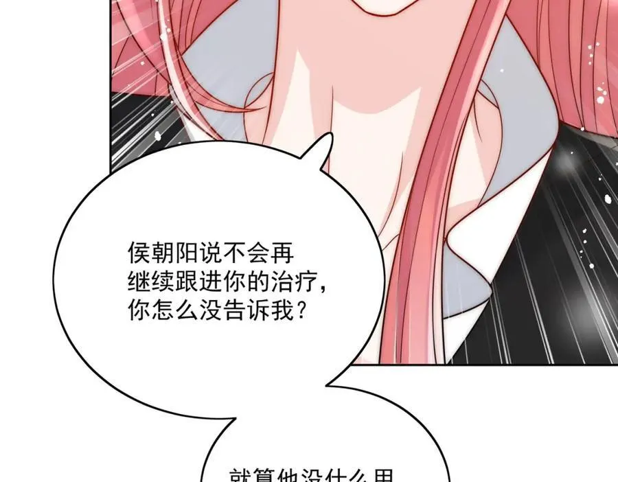 第74话幕后之人竟是他64