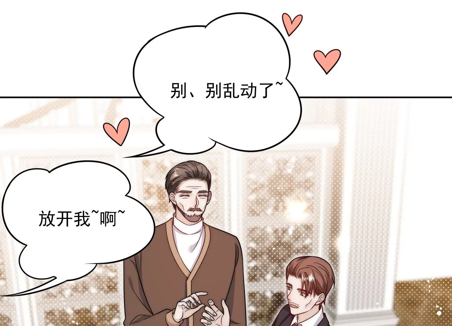 第4话旧情人上门17