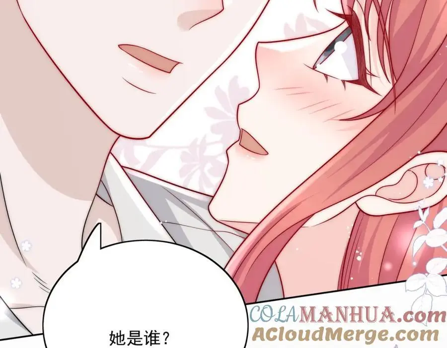 第41话你想怎么样都行12