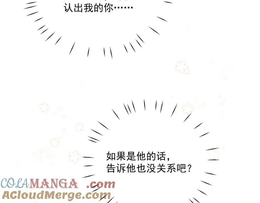 第67话我就是苏蔓越12