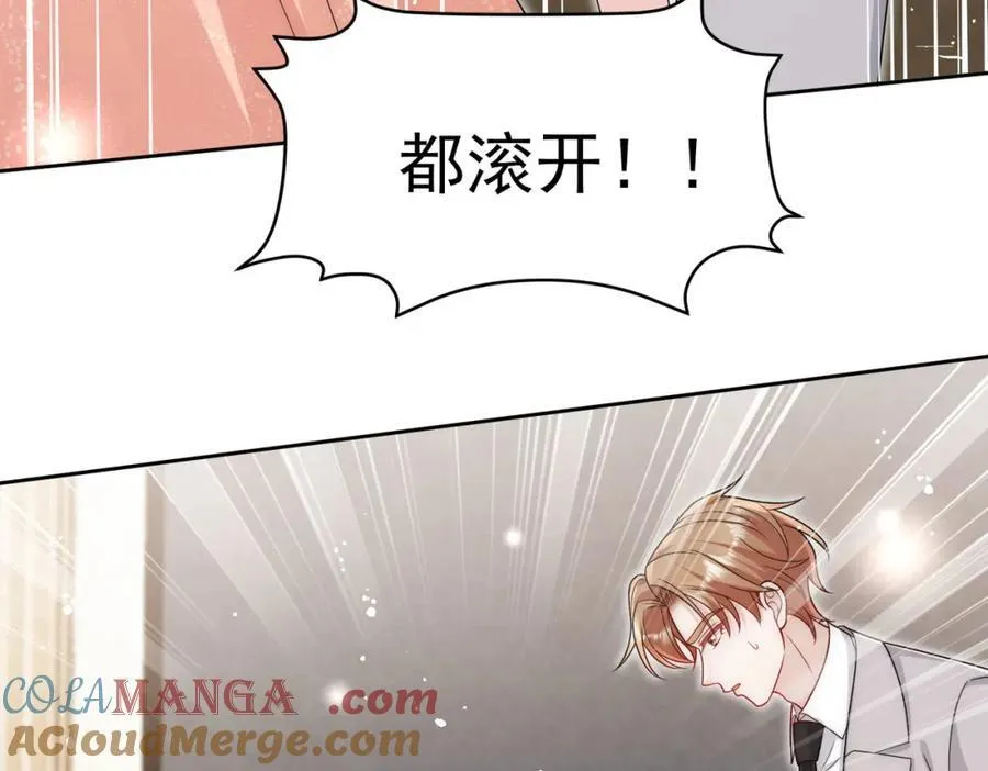 72话我是苏蔓越36