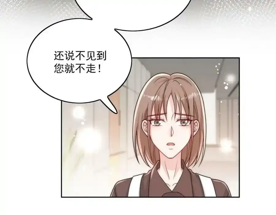 第15话守男德的厉先生40