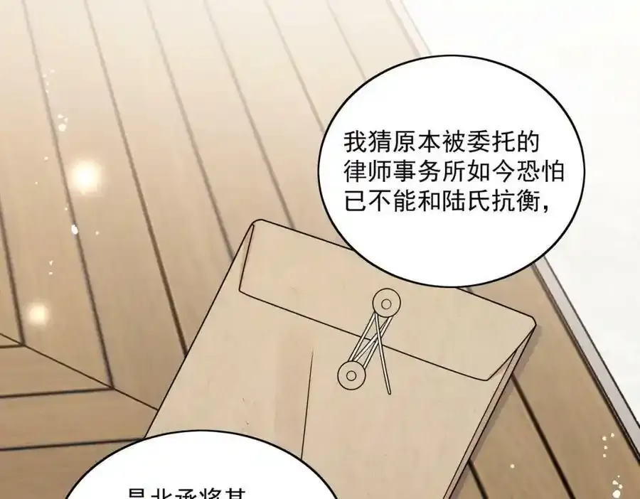 第14话这是我的丈夫58