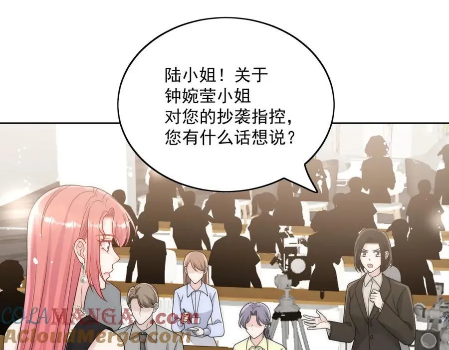 第71话谁才是清风40
