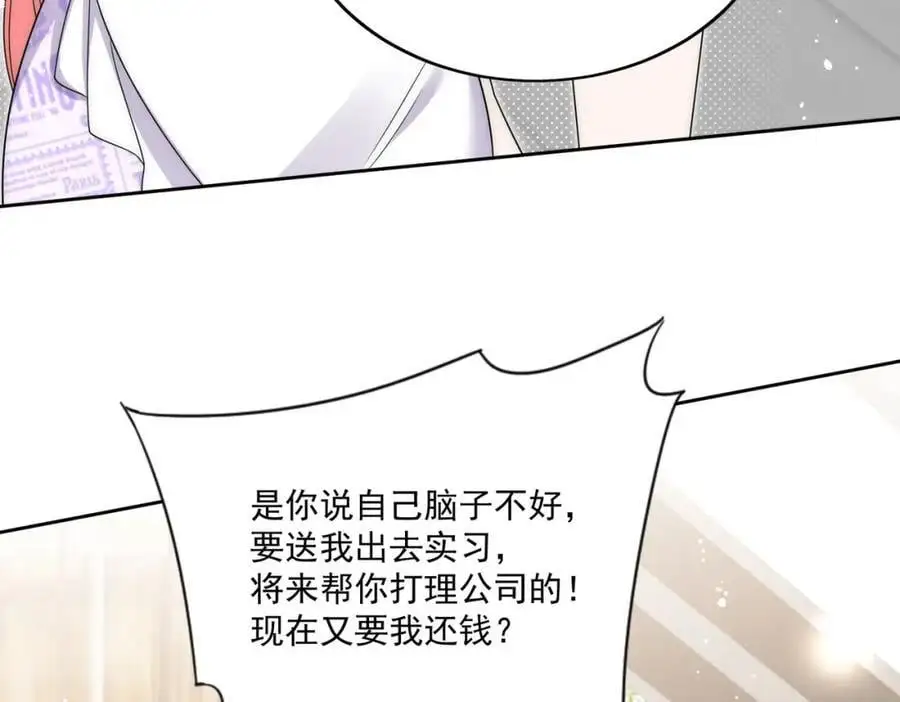 第40话所谓朋友40