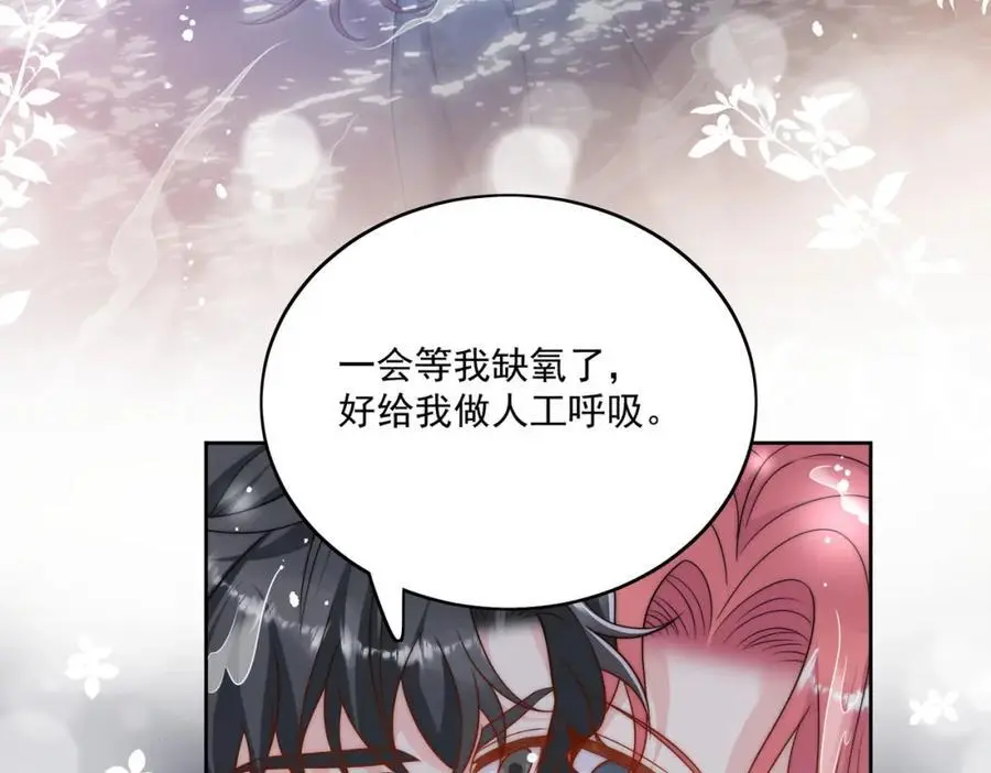 第50话不会丢下你一个人35