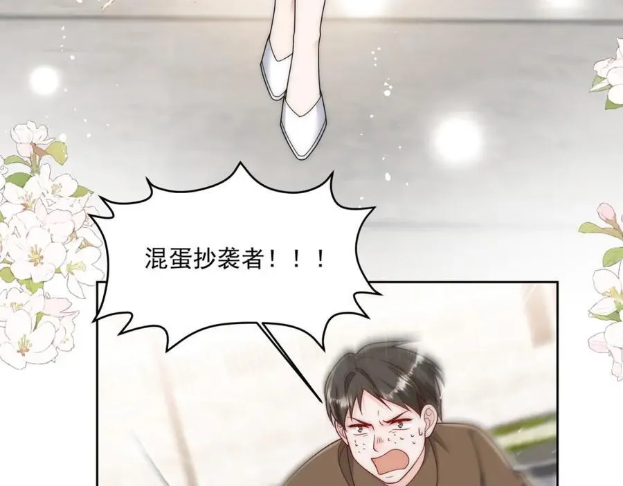 第70话抄袭风波10