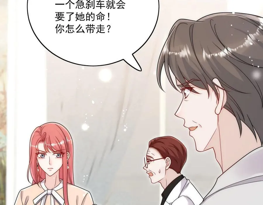 第75话 奶奶出事了64