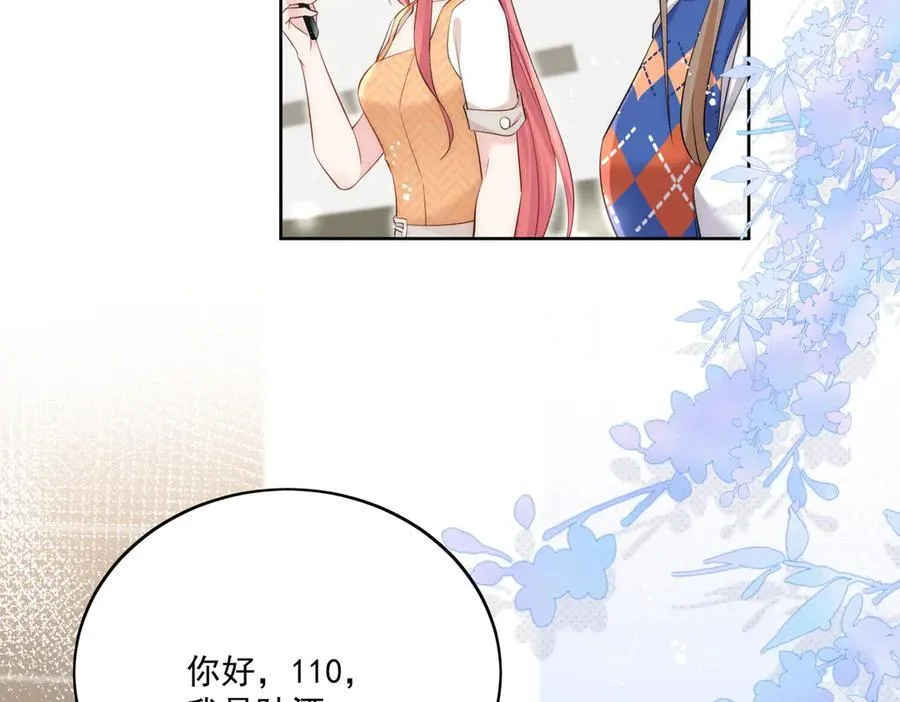 第85话 中毒谋杀64