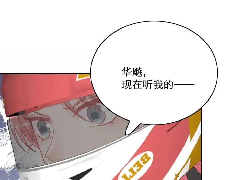 第58话老婆最棒4