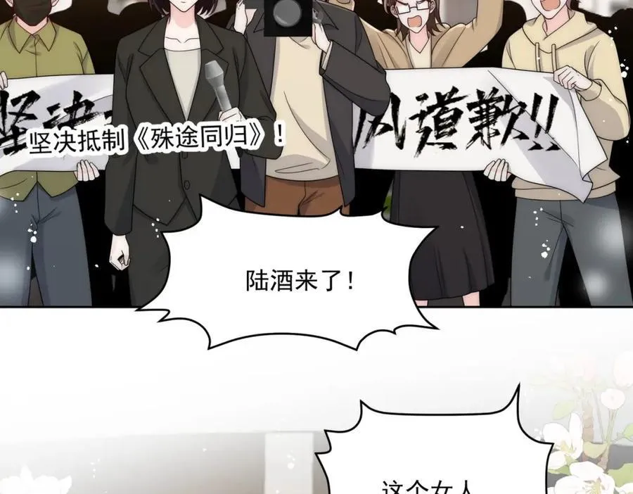 第70话抄袭风波7