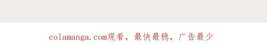 第46话送你一顶大绿帽64