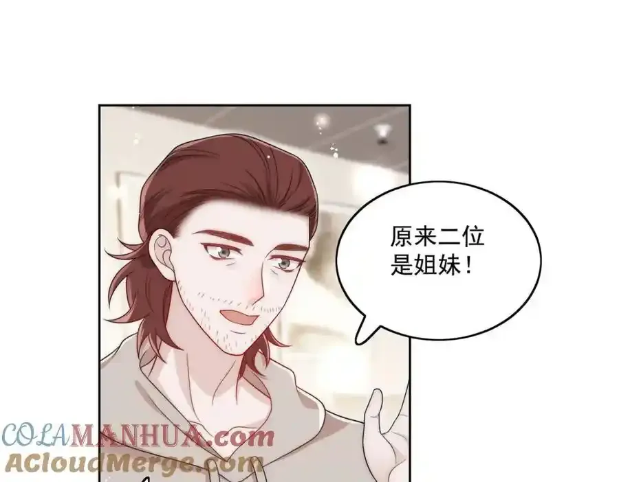 第65话苏蔓越的遗愿？18